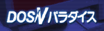 DOS/Vp_CX
